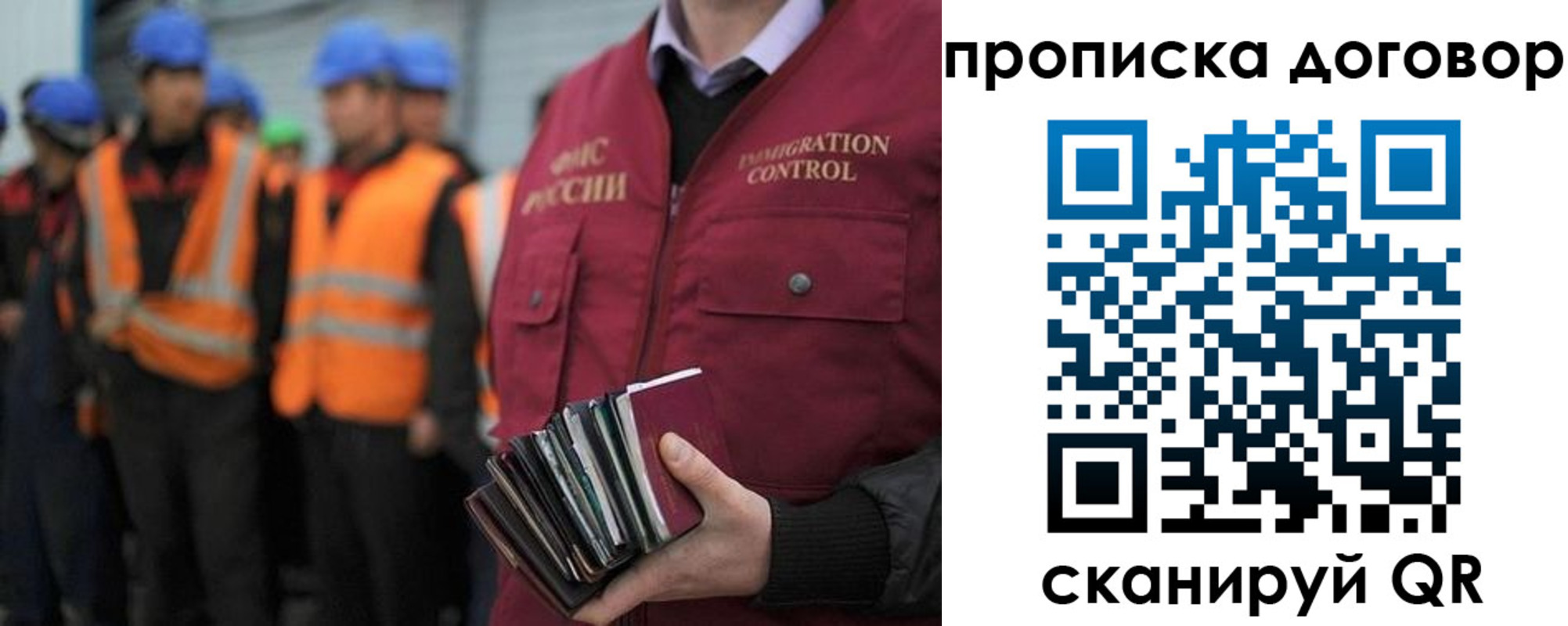 прописка регистрация в Малоярославце